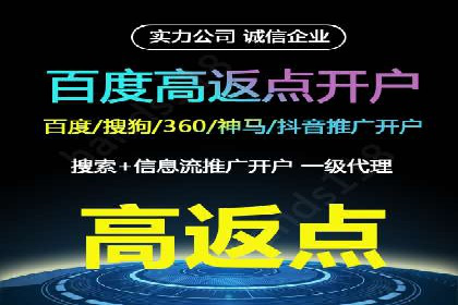 某某sem广告公司专案：如何通过SEM优化提高网站流量