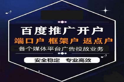 竞价推广的奥秘：如何通过广告提升品牌知名度